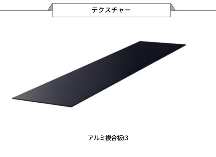 美濃クラフト アートラインカサギ ATK テクスチャー