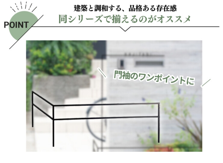 美濃クラフト アートライン ATL-C 特徴
