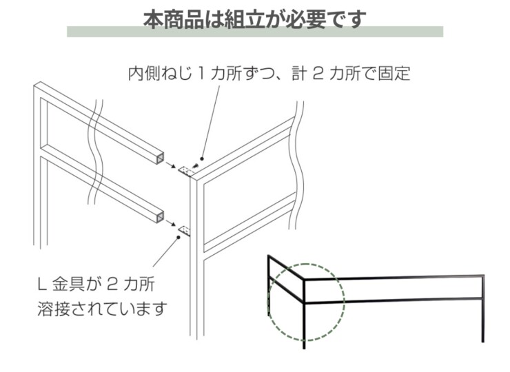 美濃クラフト アートライン ATL-C 組み立てが必要な商品です