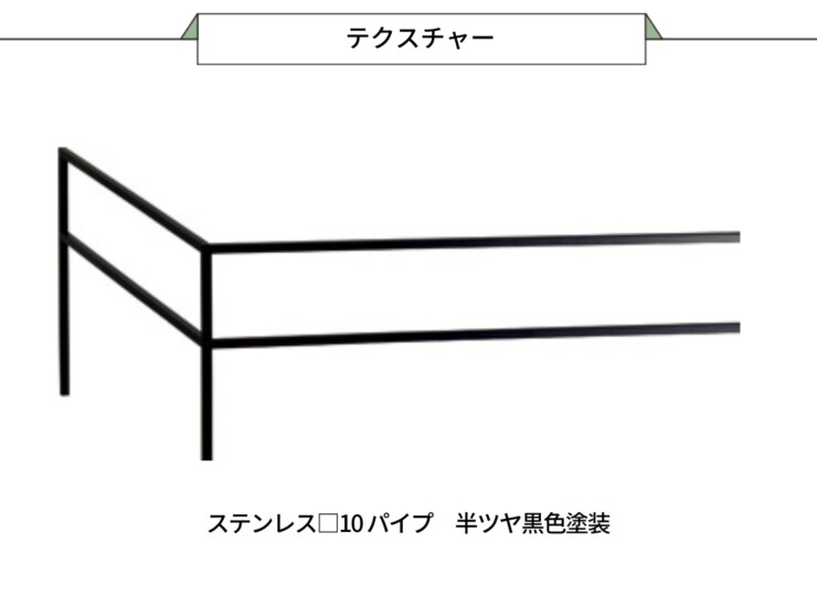 美濃クラフト アートライン ATL-C テクスチャー