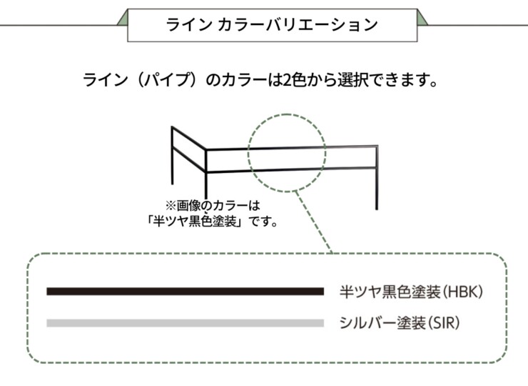 美濃クラフト アートライン ATL-C カラーバリエーション