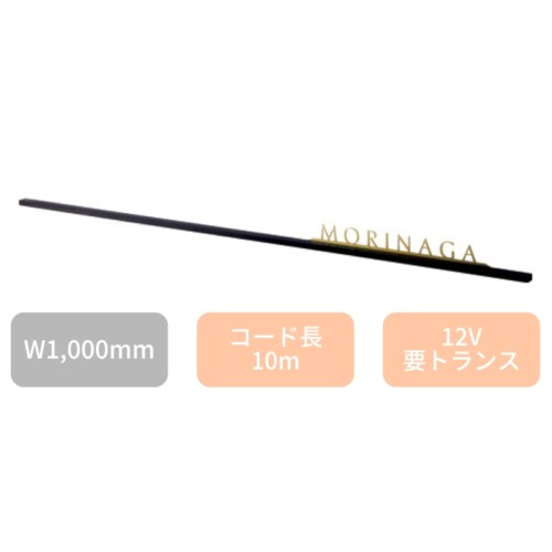美濃クラフト ウォールアート表札 アートライン ATL-LE-1000S アイキャッチ