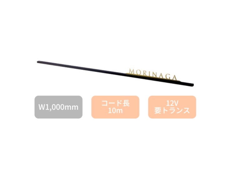 美濃クラフト ウォールアート表札 アートライン ATL-LE-1000S アイキャッチ