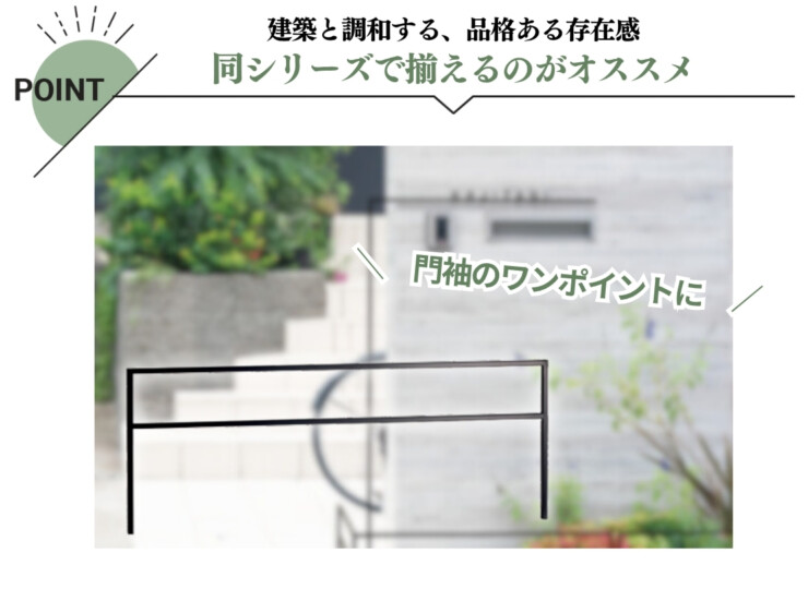 美濃クラフト アートライン ATL-N 特徴