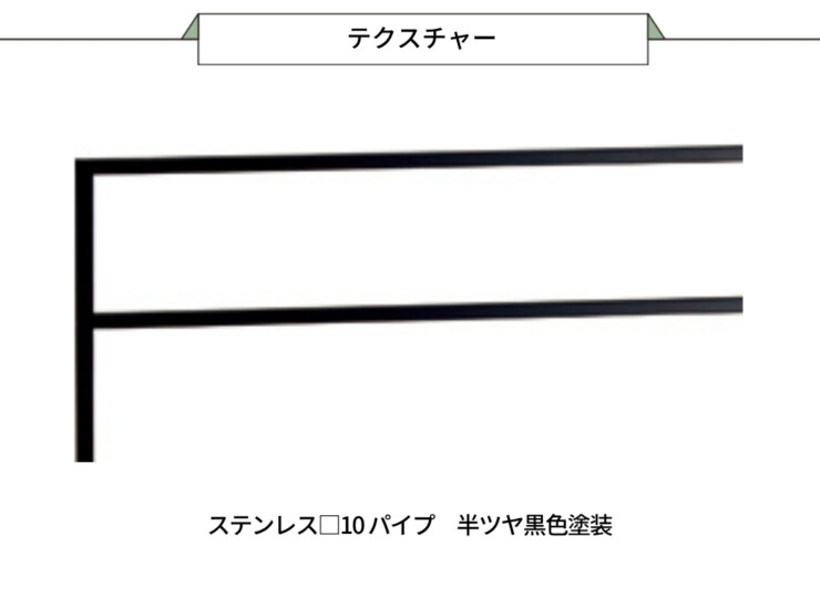 美濃クラフト アートライン ATL-N テクスチャー