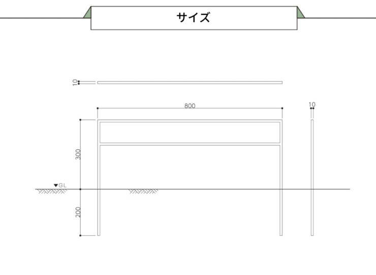 美濃クラフト アートライン ATL-N サイズ