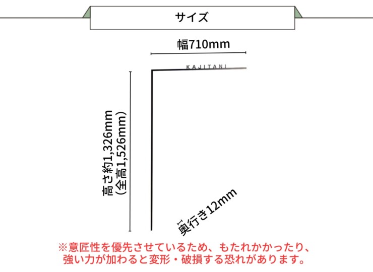 美濃クラフト ウォールアート表札 アートライン ATL-T サイズ