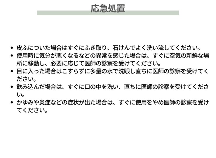美濃クラフト セメダイン株式会社製 スーパーXG 20ml（接着剤）応急処置