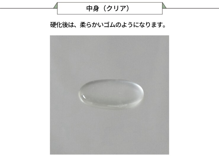 美濃クラフト セメダイン株式会社製 スーパーXG 20ml（接着剤）中身クリア