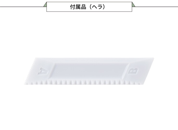 美濃クラフト セメダイン株式会社製 スーパーXG 20ml（接着剤）付属品ヘラ