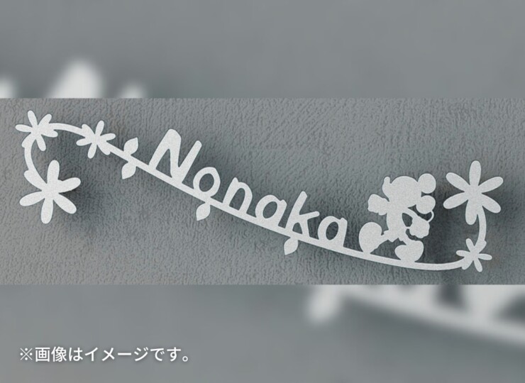 LIXIL ミッキーシルエットサイン Aタイプ ナチュラルシルバーF