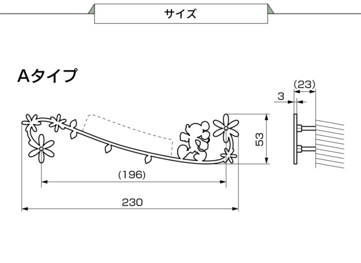 LIXIL ミッキーシルエットサイン Aタイプ サイズ