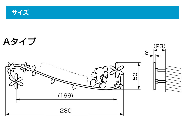 LIXIL】ミッキーシルエットサイン Aタイプ 郵便ポスト・宅配ボックスの激安販売 エクストリム