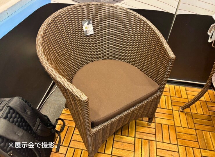 かじ新 ケイラウコード バリ ラウンジチェア 展示写真