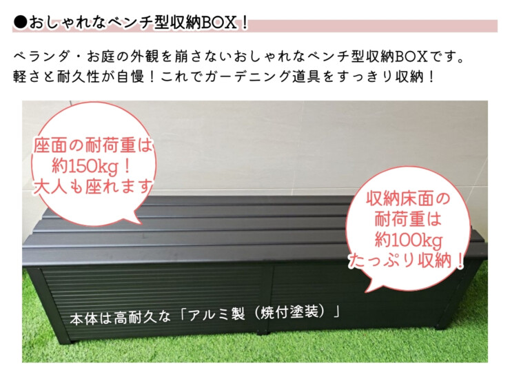 ダイマツ ベンチボックス（黒）BB180-BK 特徴