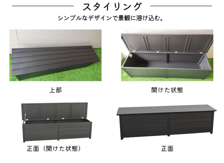 ダイマツ ベンチボックス（黒）BB180-BK スタイリング