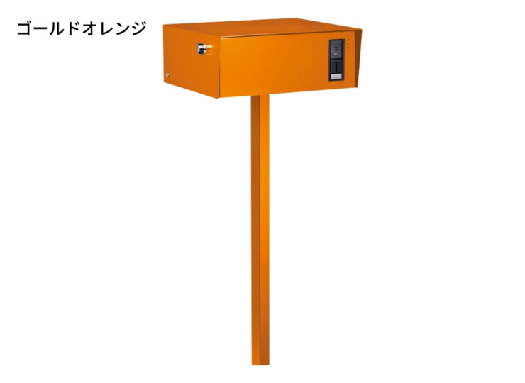 美濃クラフト スタンドポスト ビーク ゴールドオレンジ
