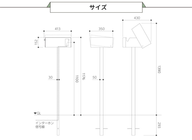 美濃クラフト スタンドポスト ビーク