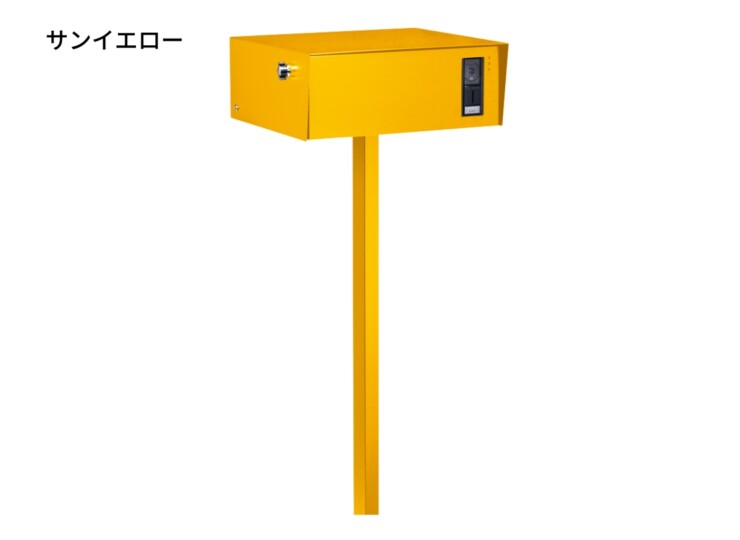 美濃クラフト スタンドポスト ビーク サンイエロー