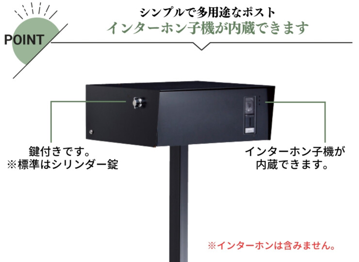 美濃クラフト スタンドポスト ビーク 特徴