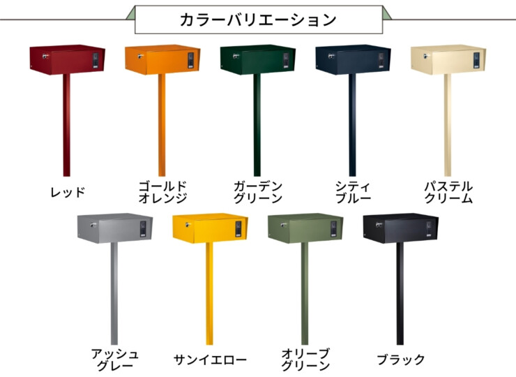 美濃クラフト スタンドポスト ビーク カラーバリエーション
