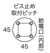 BH1000AN サイズ ビス止め取付ピッチ