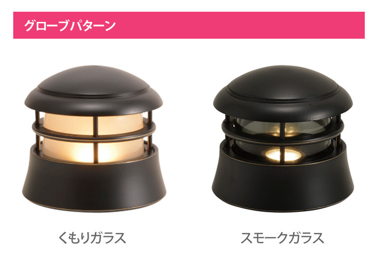 BH1010LOW BK Sopo グローブバリエーション