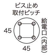 BH1012AN ビス止め取付ピッチ