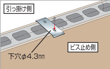 四国化成建材 外装材 美ブロ笠木A1型 アンカーベース仕様