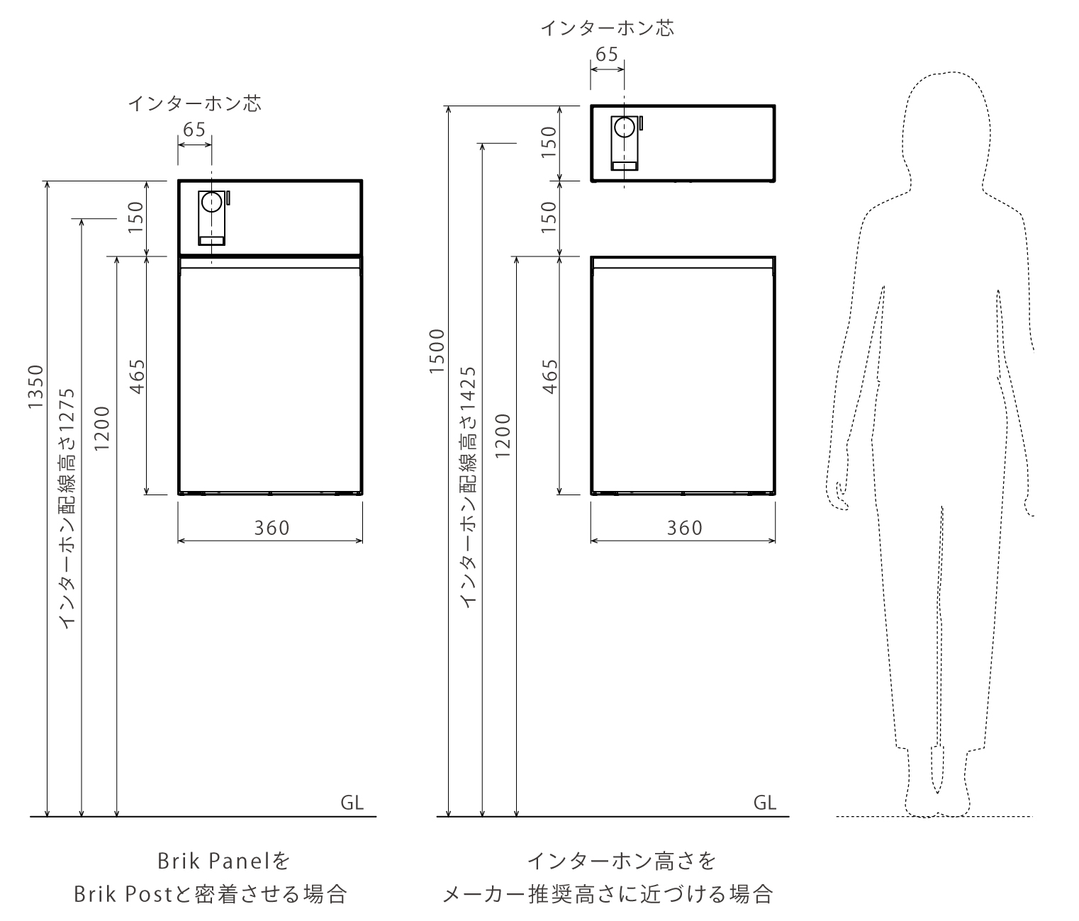 森田アルミ工業 エントランスユニット Brik（ブリク）Brik Panel ブリクパネル インターホンパネル