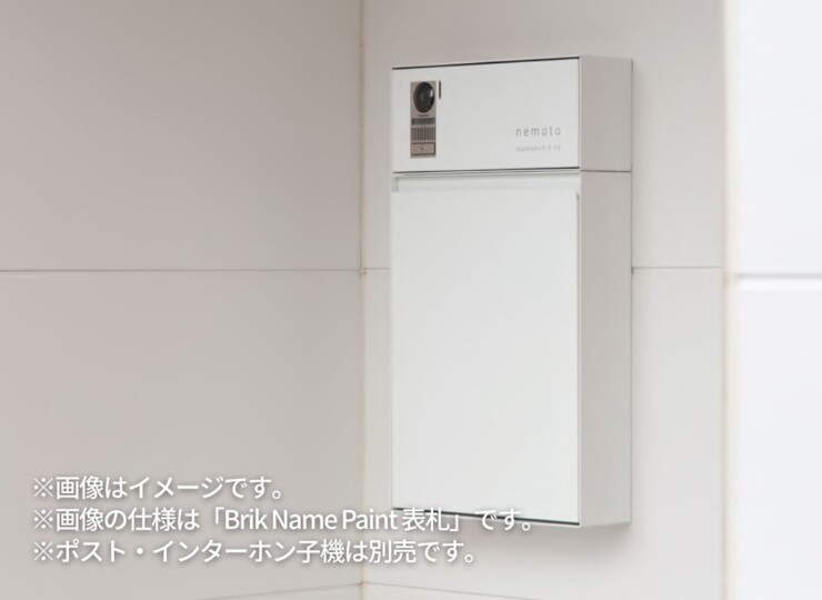 森田アルミ工業 エントランスユニット Brik（ブリク）Brik Panel ブリクパネル インターホンパネル イメージ