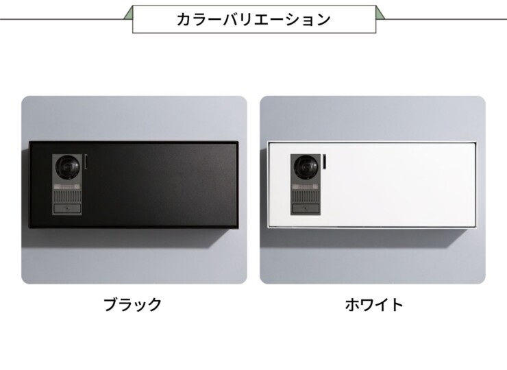 森田アルミ工業 エントランスユニット Brik（ブリク）Brik Panel ブリクパネル インターホンパネル カラーバリエーション