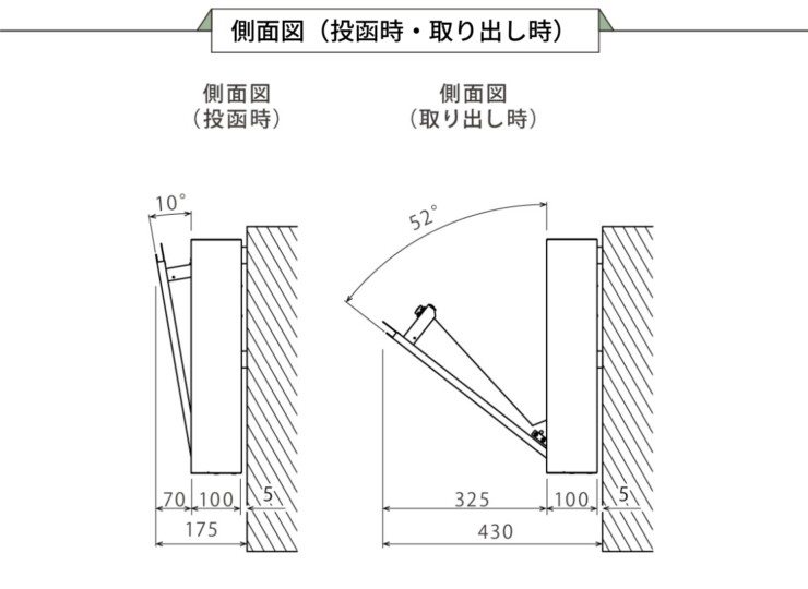 森田アルミ工業 エントランスユニット Brik（ブリク）Brik Post 郵便受け 側面図