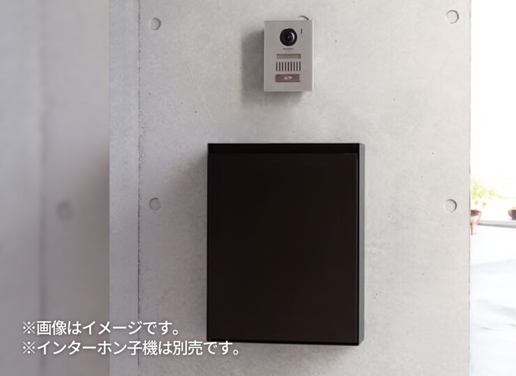 森田アルミ工業 エントランスユニット Brik（ブリク）Brik Post 郵便受け イメージ