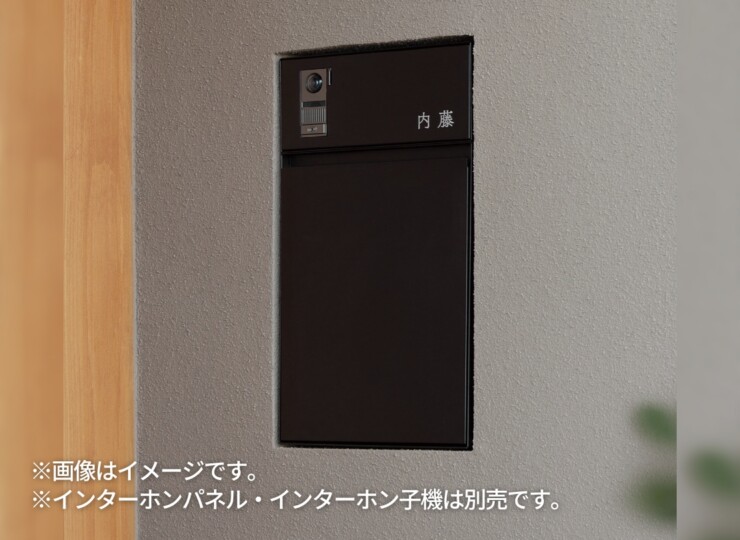森田アルミ工業 エントランスユニット Brik（ブリク）Brik Post 郵便受け イメージ