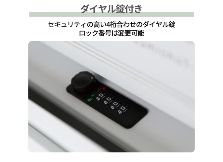 森田アルミ工業 エントランスユニット Brik（ブリク）Brik Post 郵便受け ダイヤル錠付き
