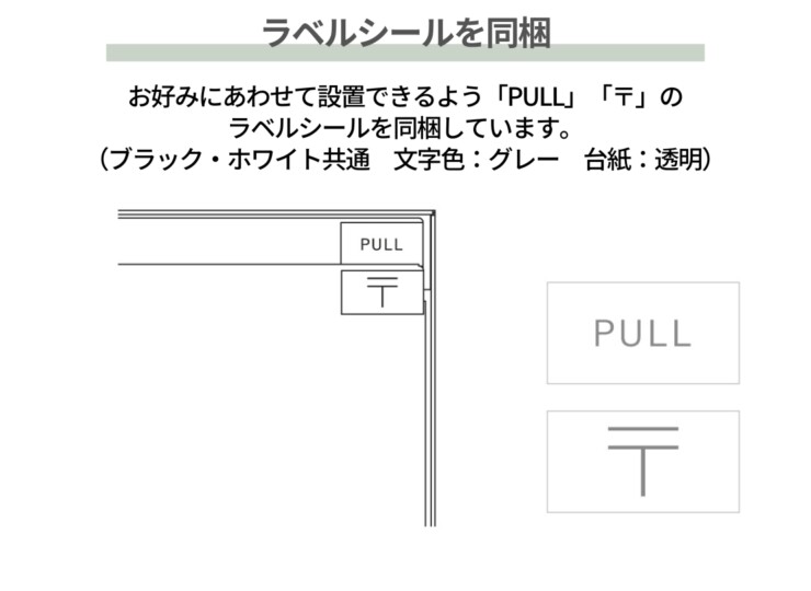 森田アルミ工業 エントランスユニット Brik（ブリク）Brik Post 郵便受け ラベルシールを付属