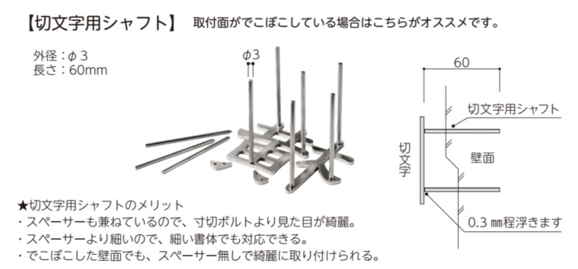 美濃クラフト 真鍮表札 BRASS（ブラス）筆記体タイプ BRS-2 60mmの切文字用シャフトへ変更