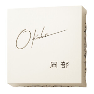 美濃クラフト LEDバックライト表札 ステンレス切抜きタイプ BX-51 アイキャッチ