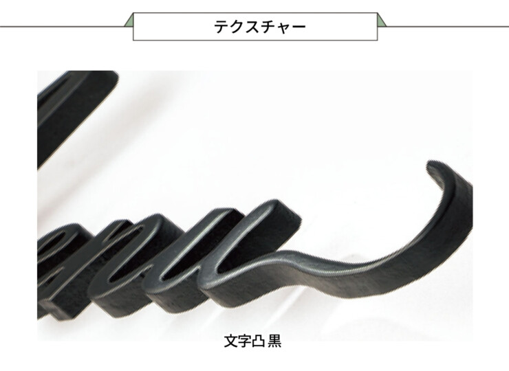 福彫 看板・銘板 アルミ鋳物 BZ-28 テクスチャー