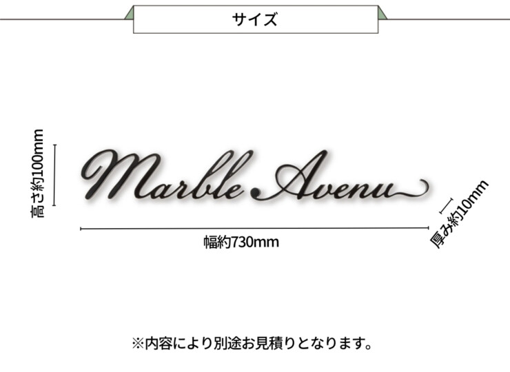 福彫 看板・銘板 アルミ鋳物 BZ-28 サイズ