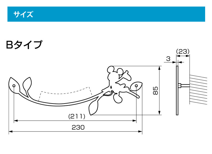 LIXIL】ミッキーシルエットサイン Bタイプ 郵便ポスト・宅配ボックスの激安販売 エクストリム