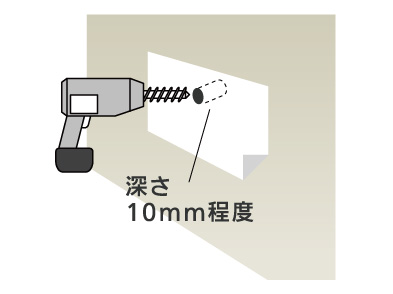 丸三タカギ 取り付け方法Bタイプ