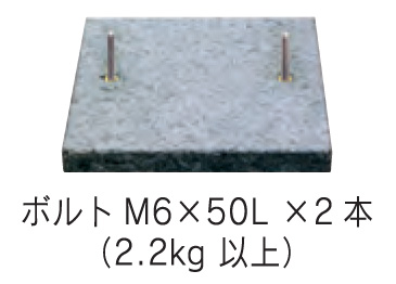 福彫 取り付け方法Bタイプ2