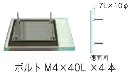 取付方法Bタイプ-26