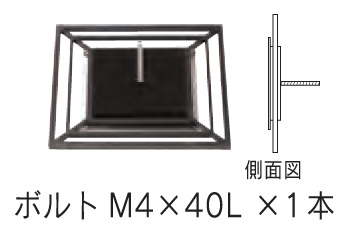 取付方法Bタイプ28