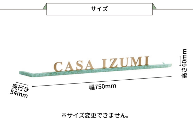 美濃クラフト 館銘板/商業看板 文字サイン アンダーバー付き文字 C-LS-33 サイズ