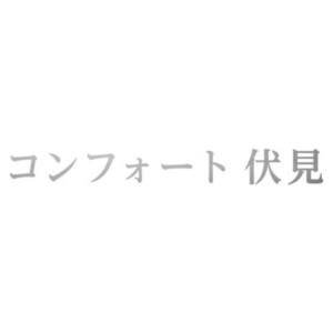 美濃クラフト 館銘板/商業看板 文字サイン ステンレス切文字 和文タイプ C-LS-35