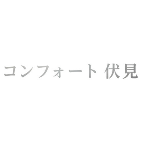 美濃クラフト 館銘板/商業看板 文字サイン ステンレス切文字 和文タイプ C-LS-35