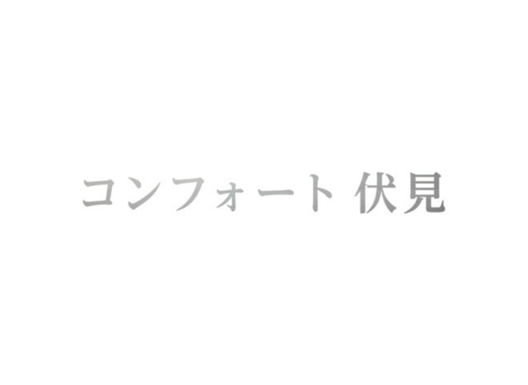 美濃クラフト 館銘板/商業看板 文字サイン ステンレス切文字 和文タイプ C-LS-35